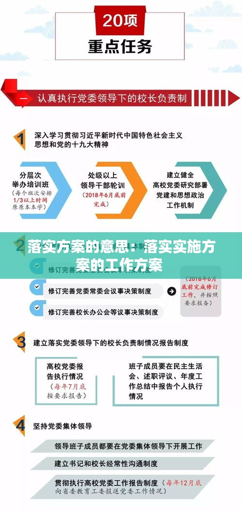 乐极生悲打一个生肖详细解答、全面解答解释落实