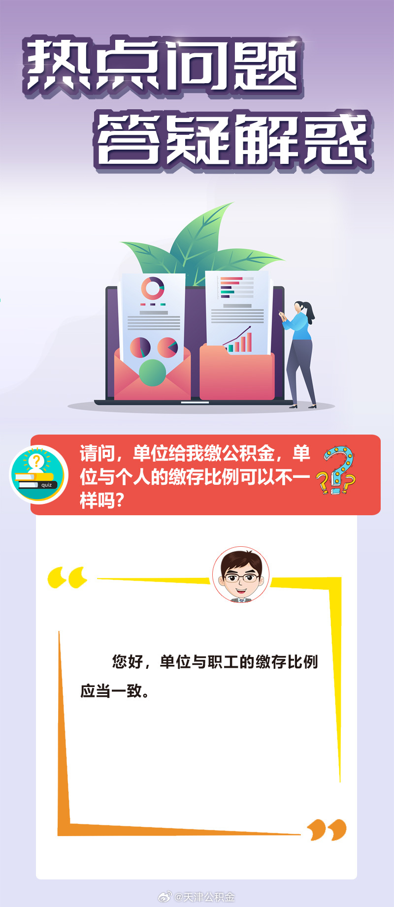 乐极生悲打一个生肖详细解答、全面解答解释落实