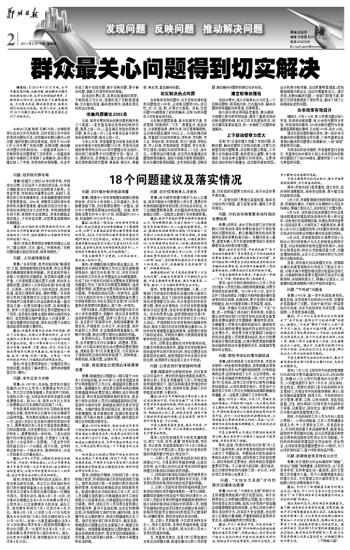 乐极生悲打一个生肖详细解答、全面解答解释落实
